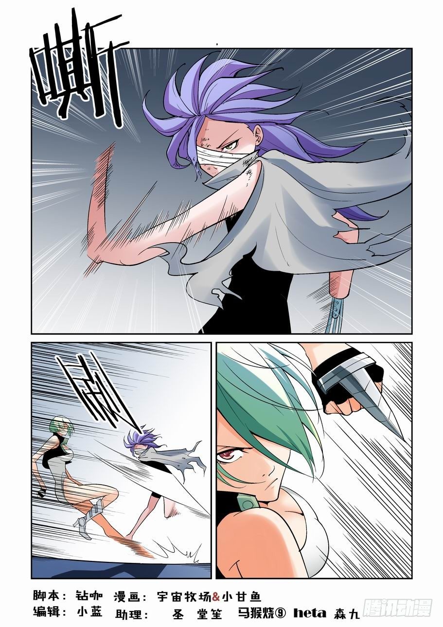 第一百二十八话-第138话