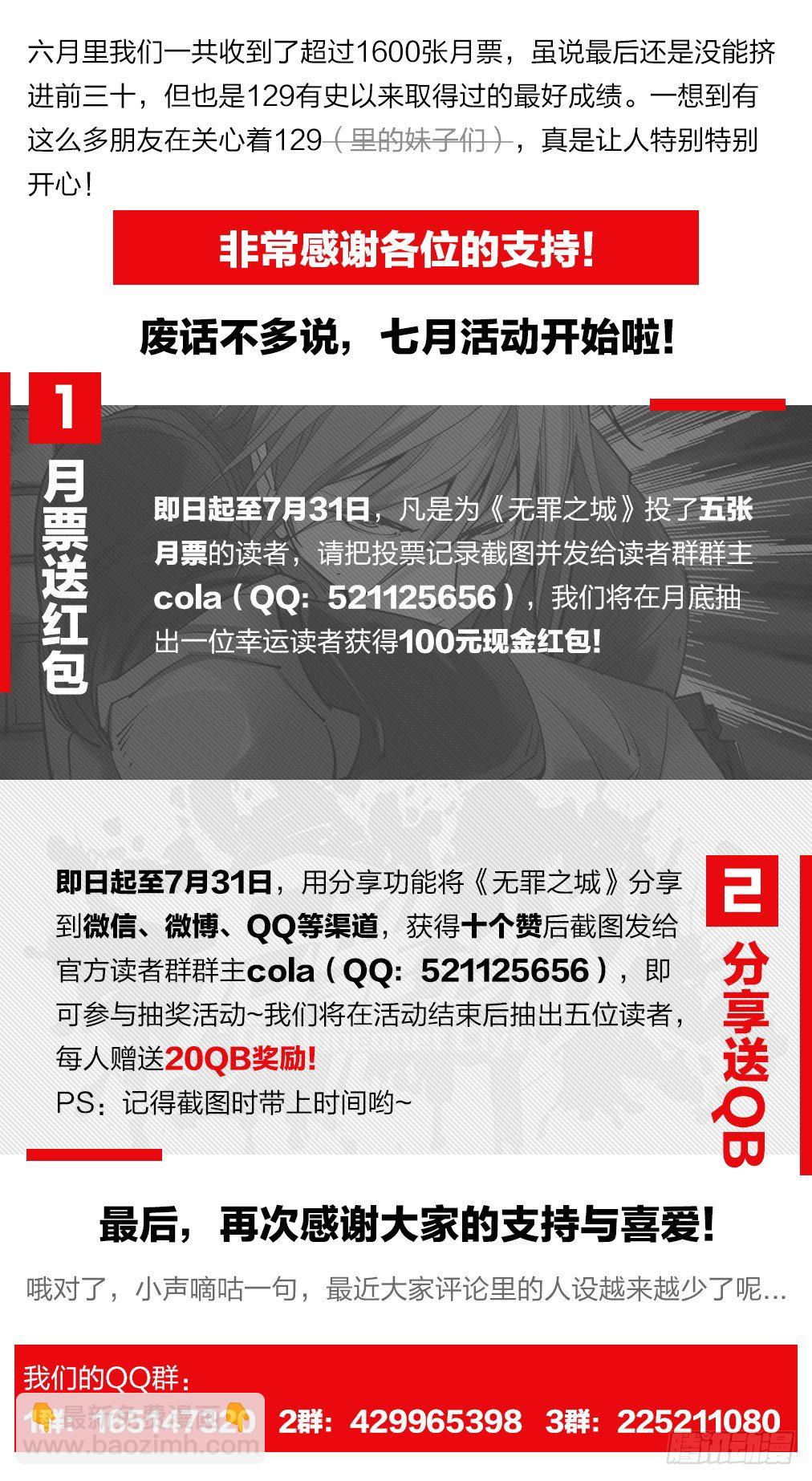 第一百二十八话-第138话