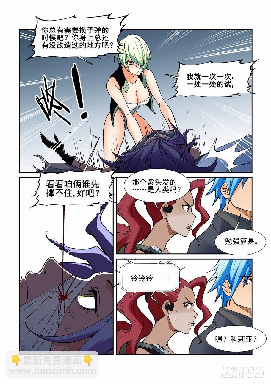 第一百二十八话-第138话