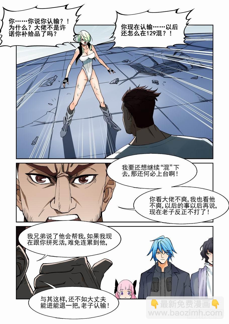 第一百三十二话-第142话