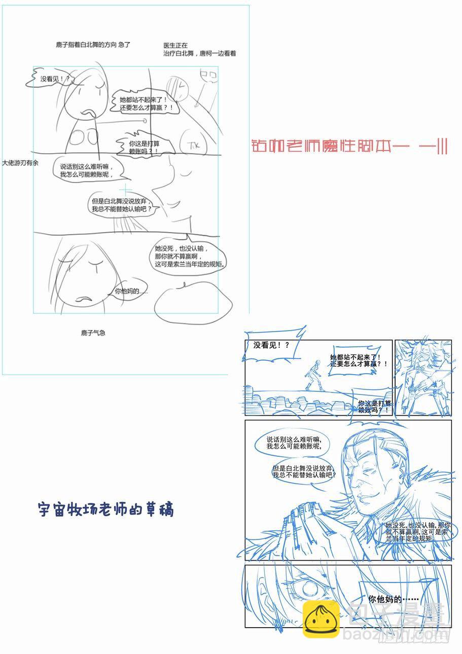 第一百三十二话-第142话