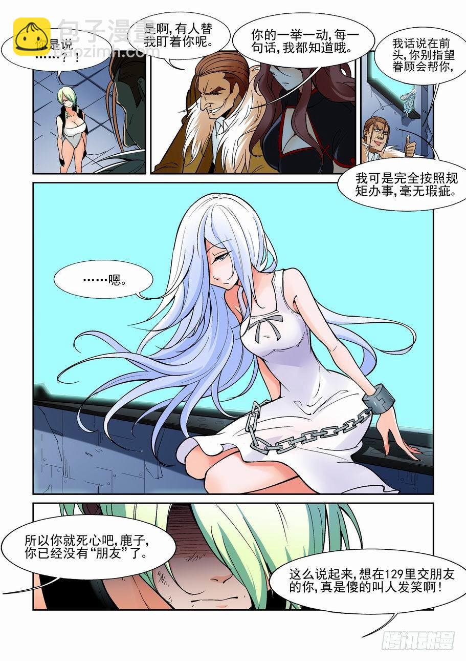 第一百三十二话-第142话