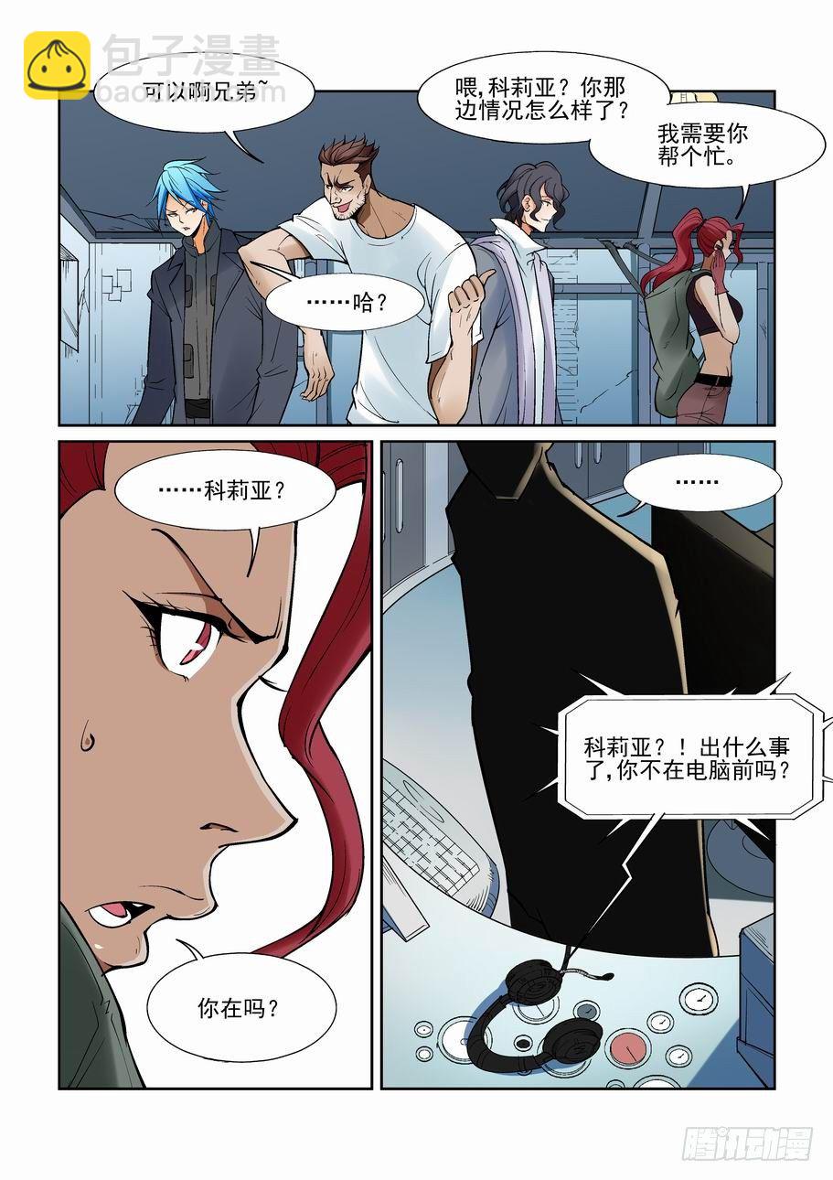 第一百三十四话-第144话