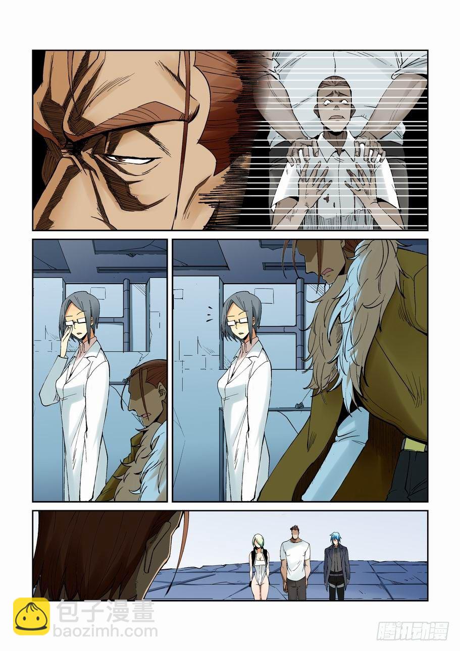 第一百三十四话-第144话