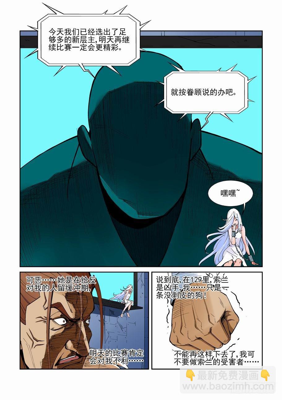 第一百三十四话-第144话