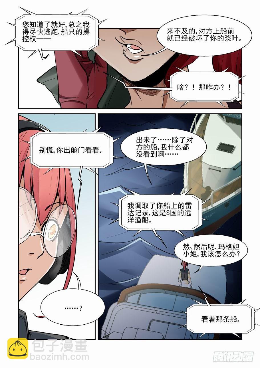 第一百三十六话-第146话