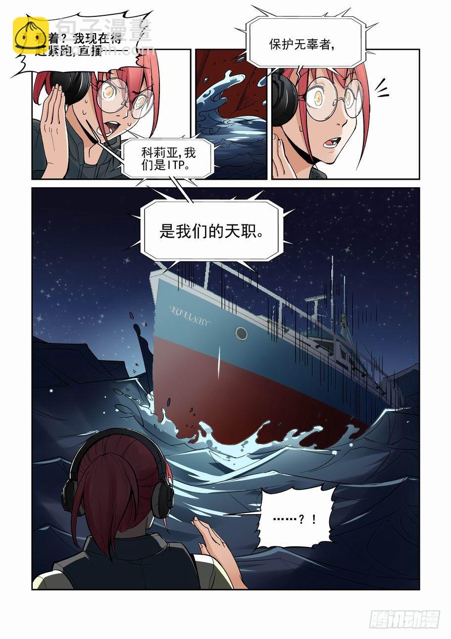 第一百三十六话-第146话