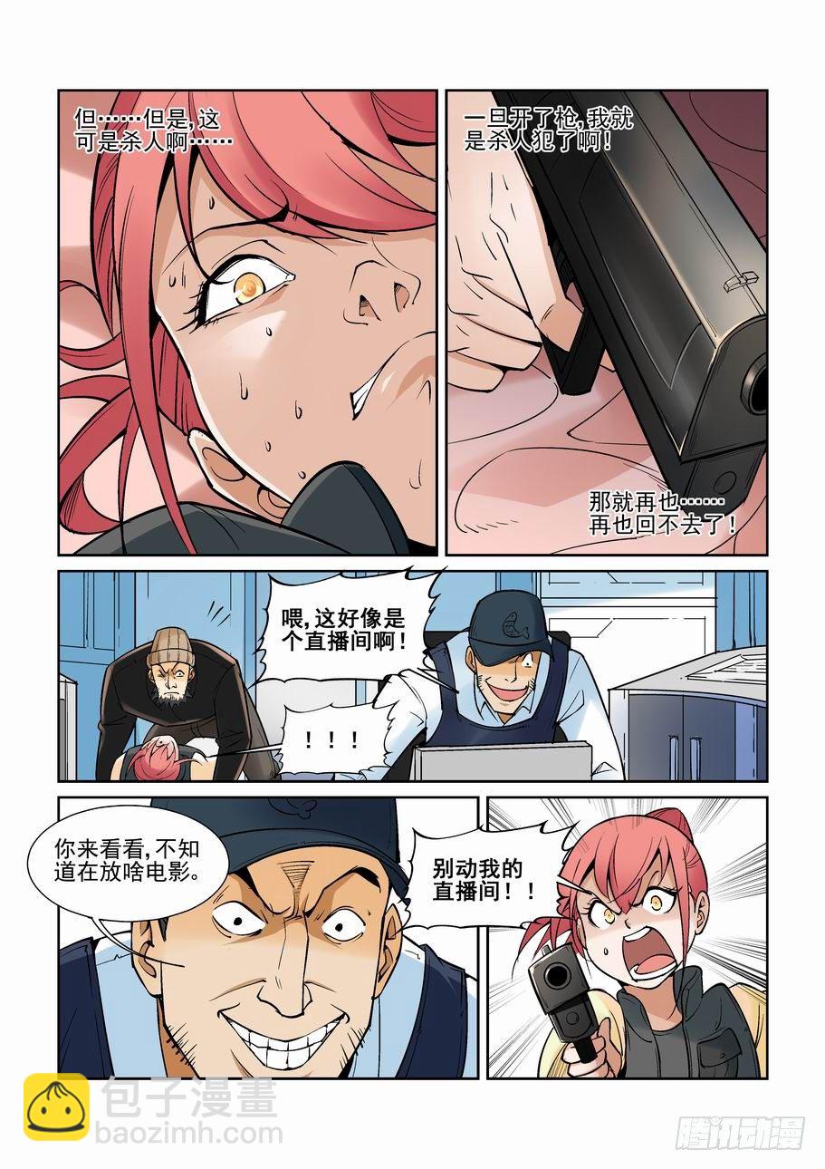 第一百三十六话-第146话