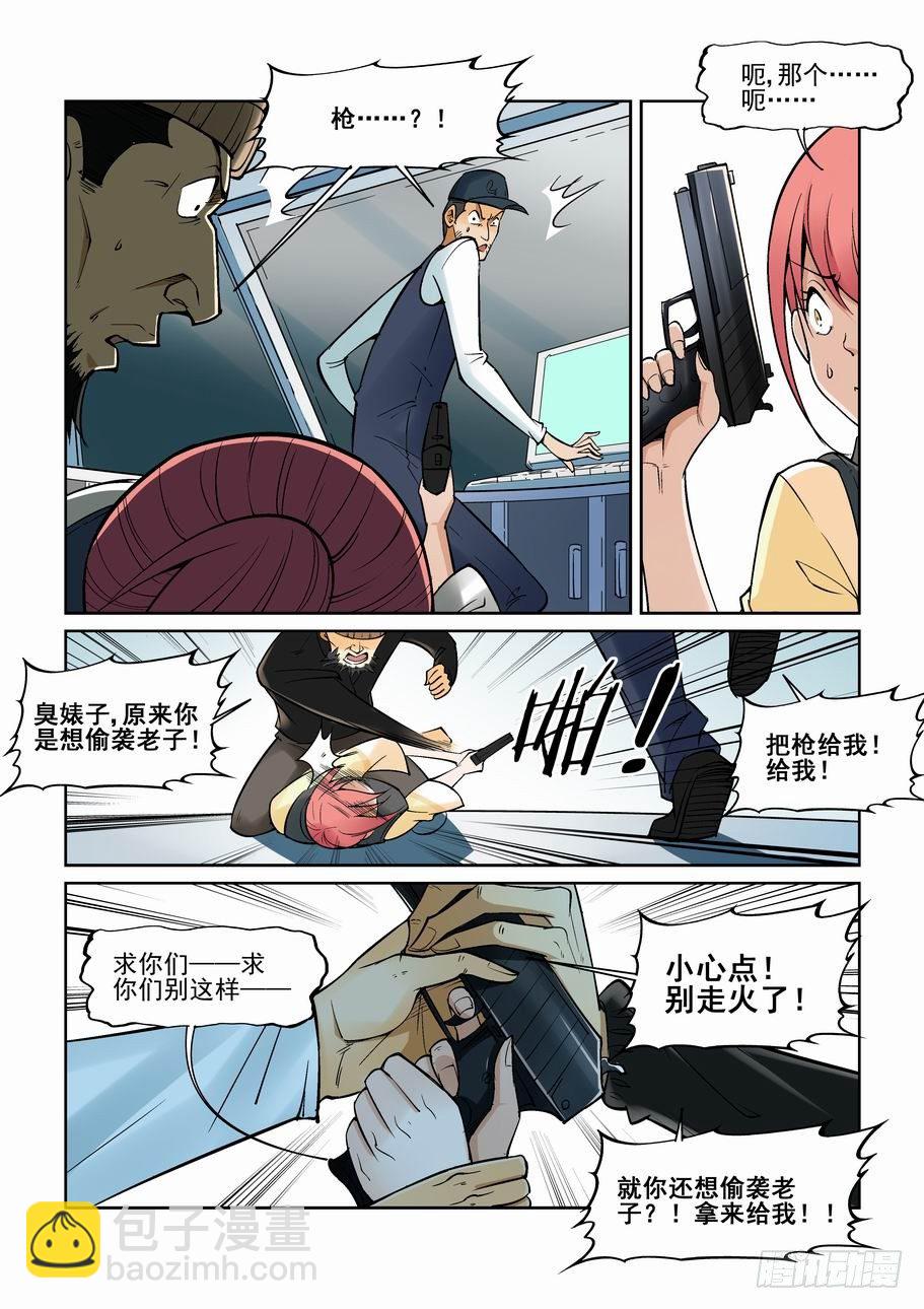 第一百三十六话-第146话