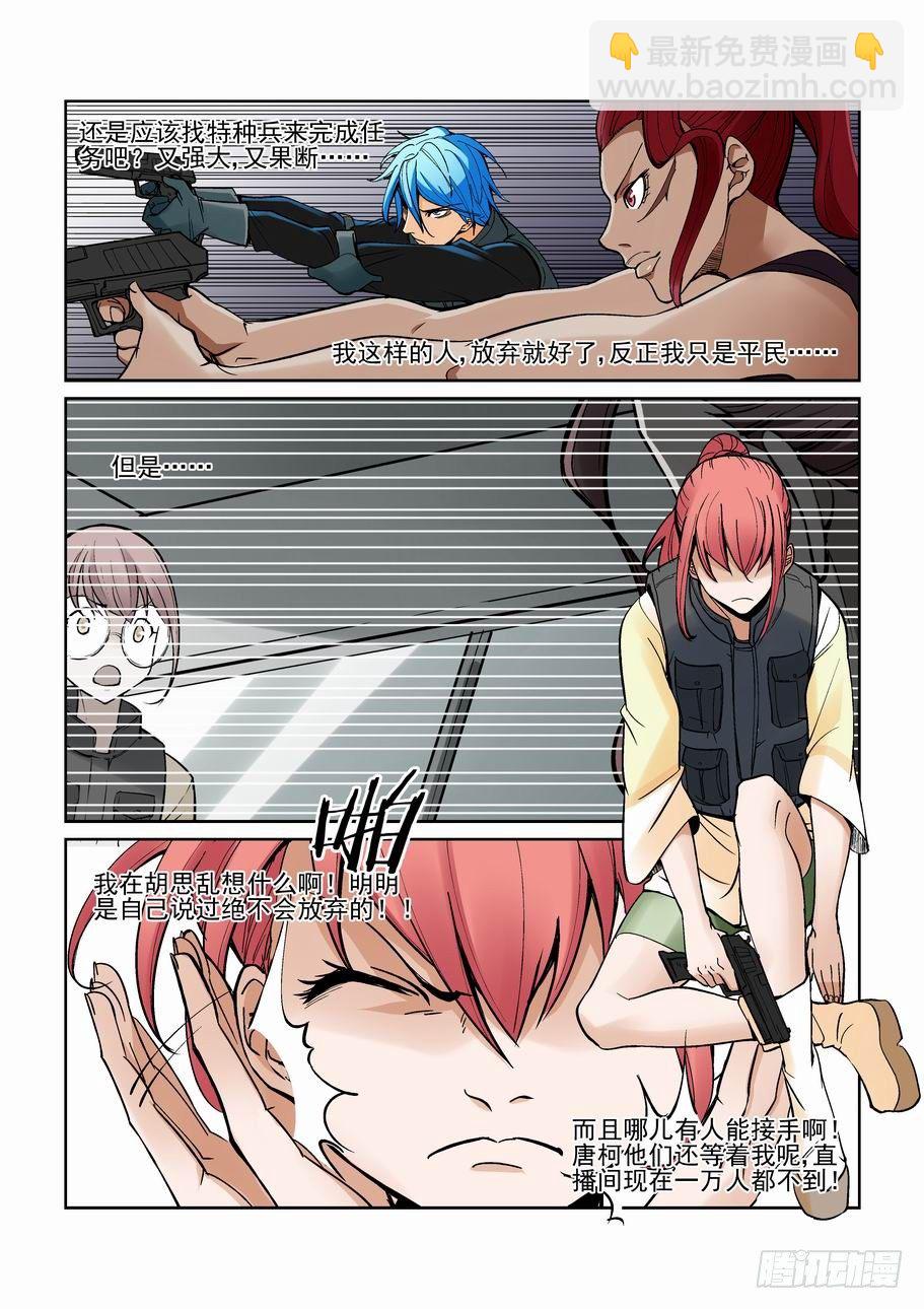 第一百三十六话-第146话