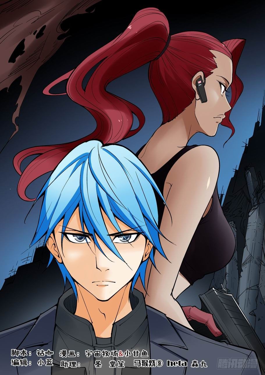 第一百三十八话-第148话