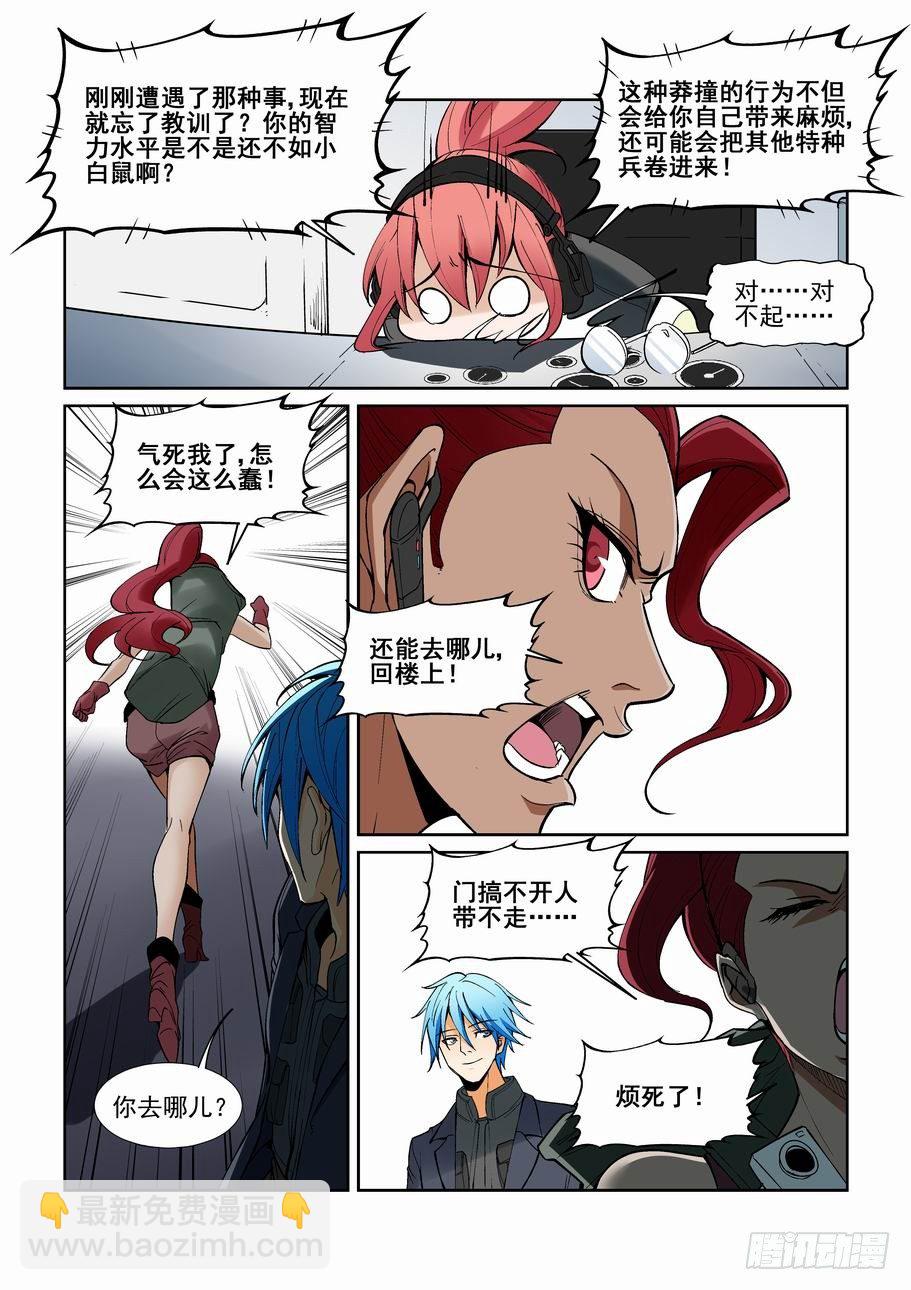 第一百四十话-第150话