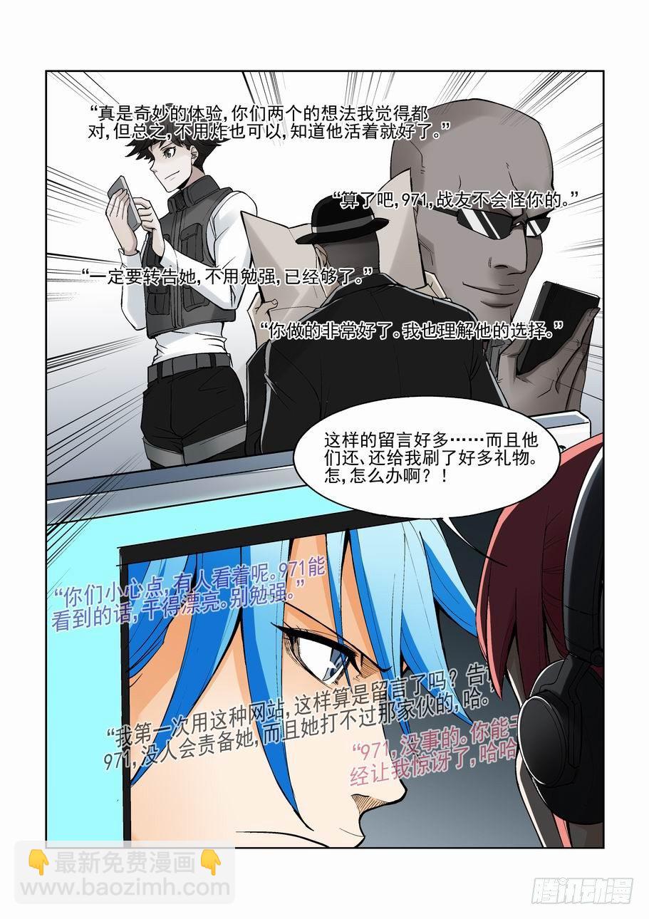 第一百四十话-第150话