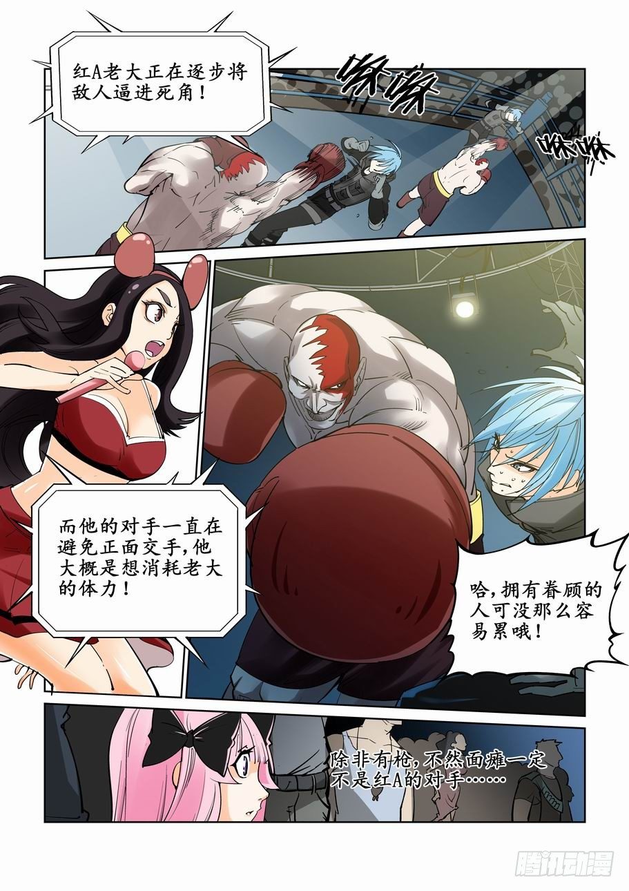 第十六话-第16话