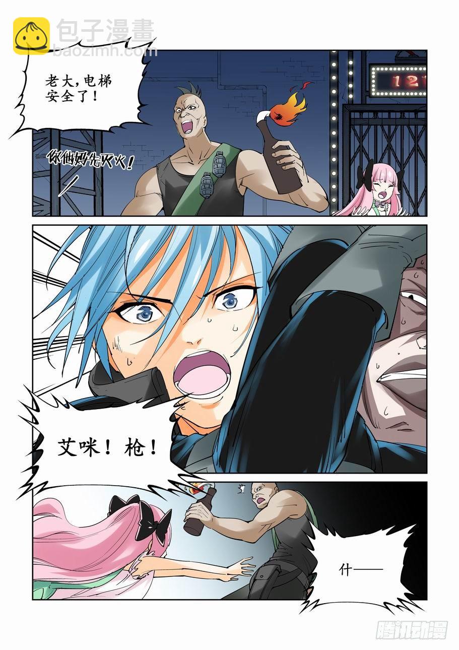 第十六话-第16话