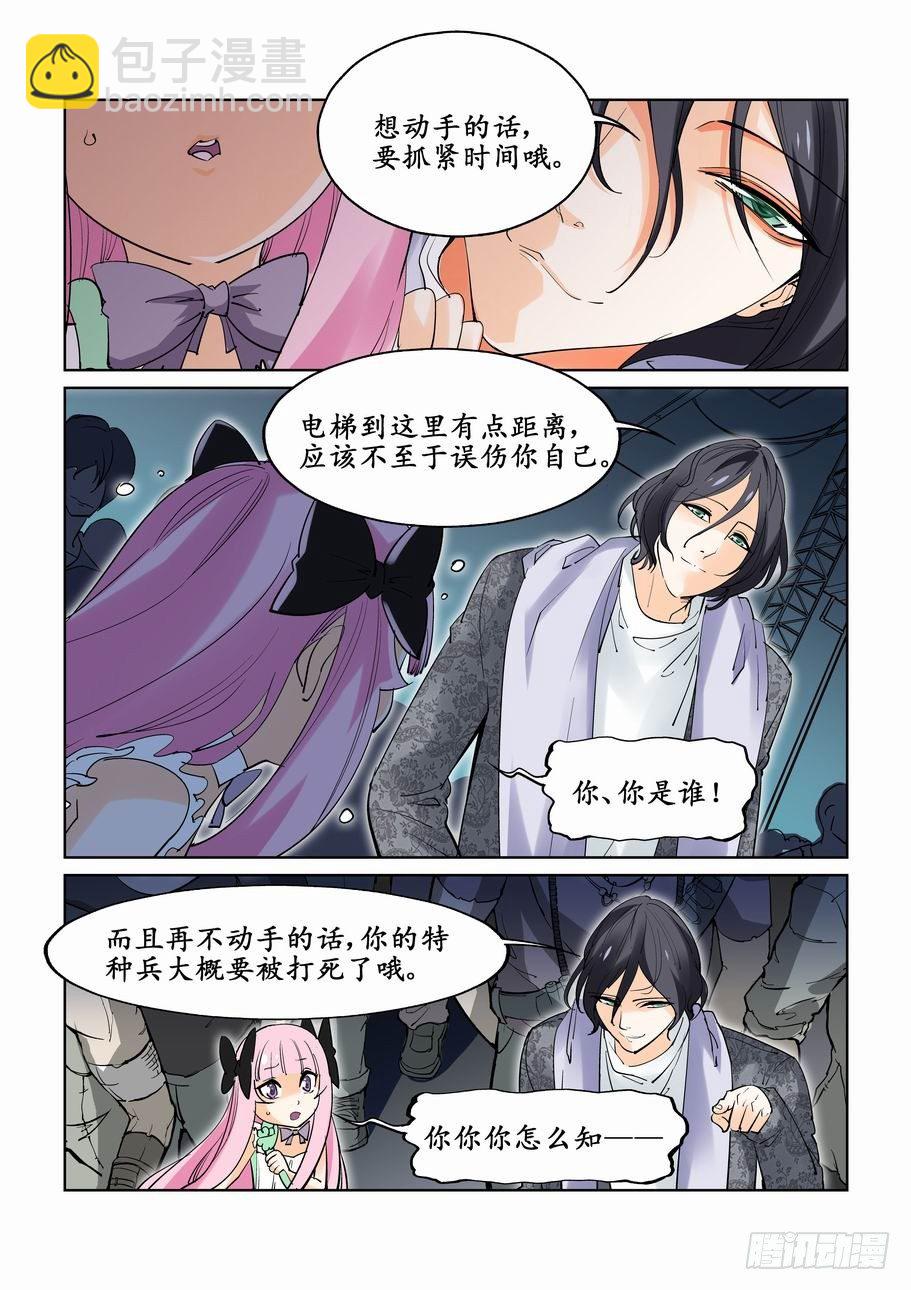 第十六话-第16话