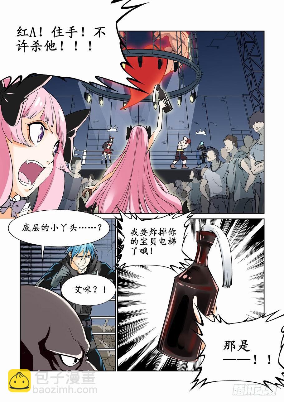 第十六话-第16话