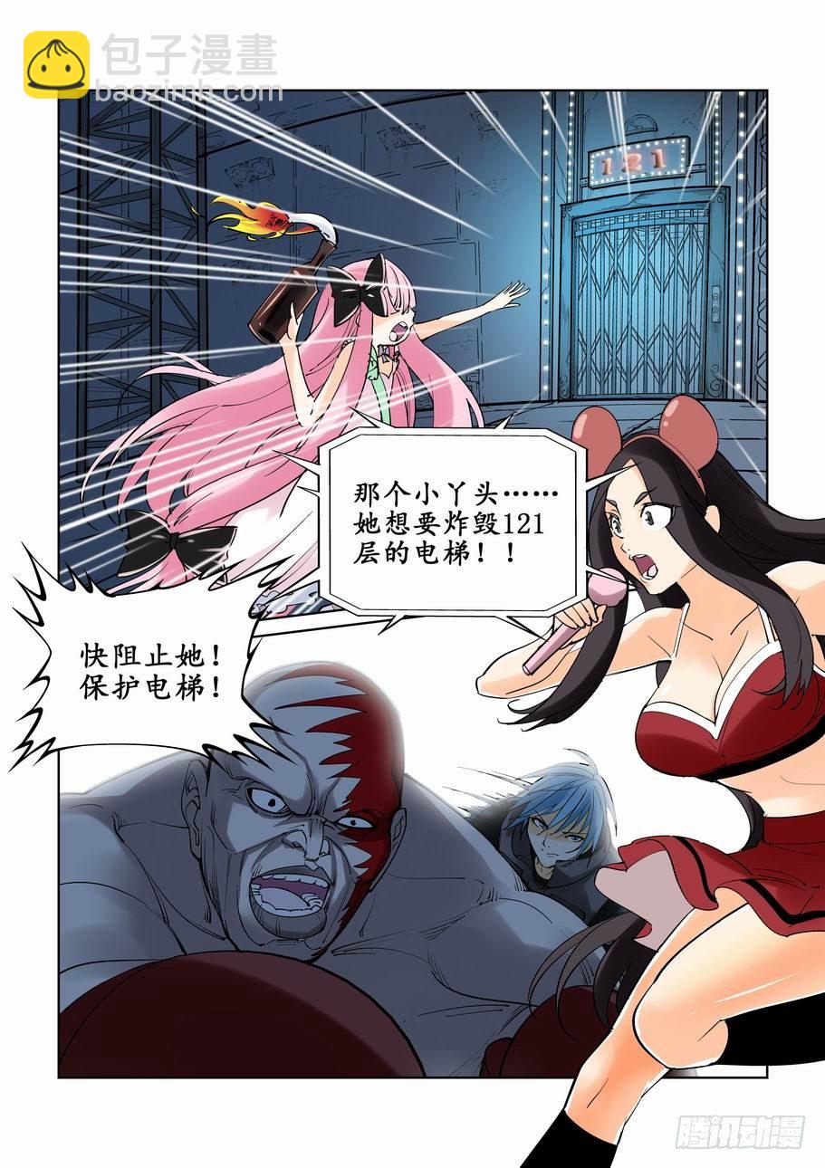 第十六话-第16话