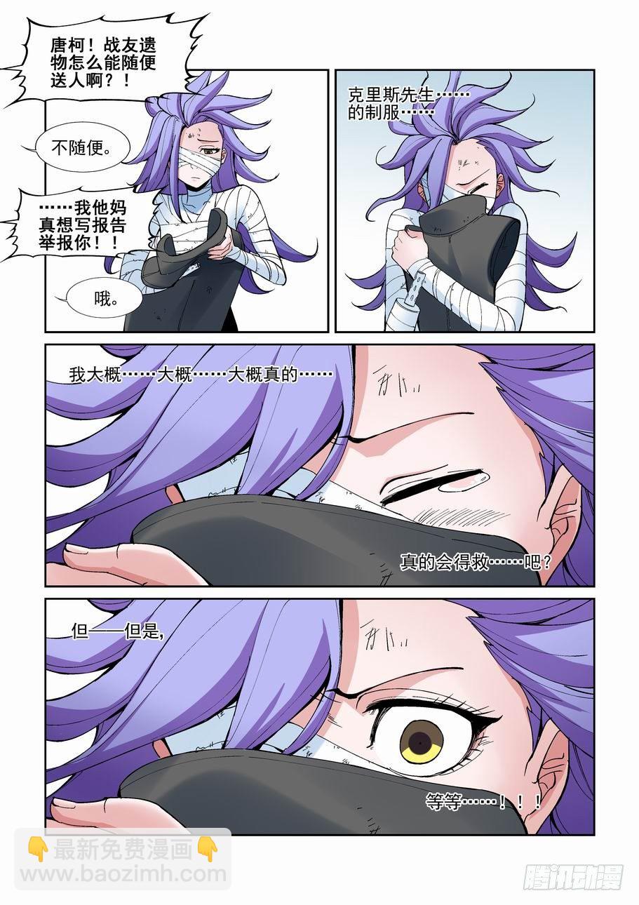 第一百四十二话-第152话