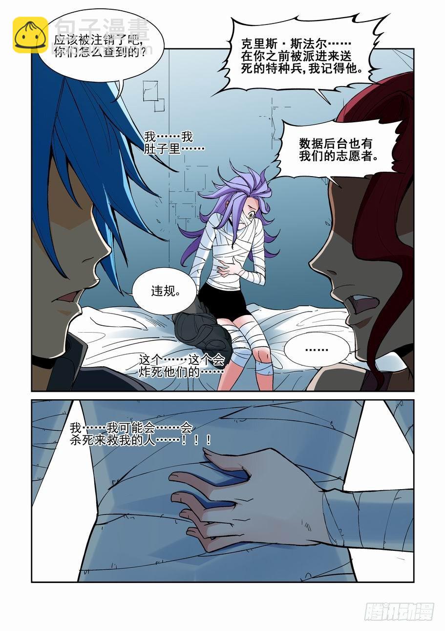 第一百四十二话-第152话