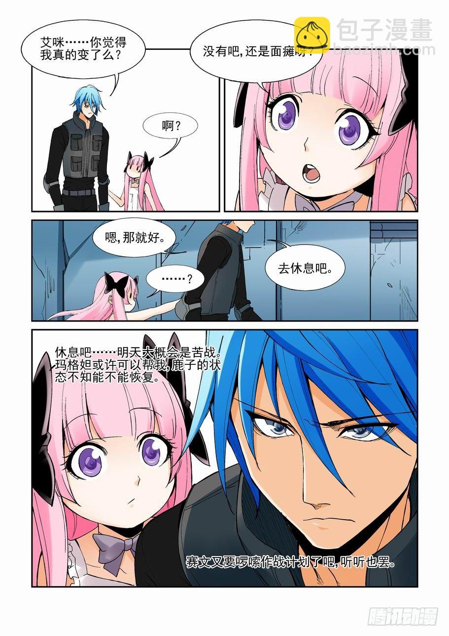 第一百四十四话-第154话