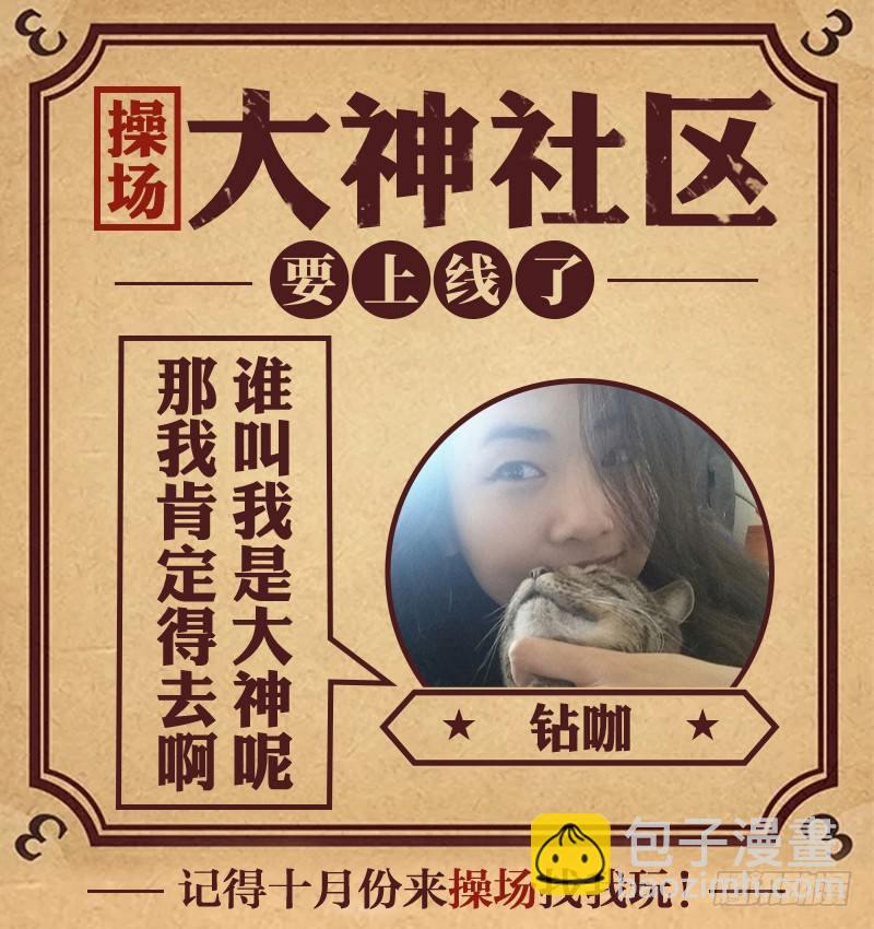 第一百四十六话-第156话