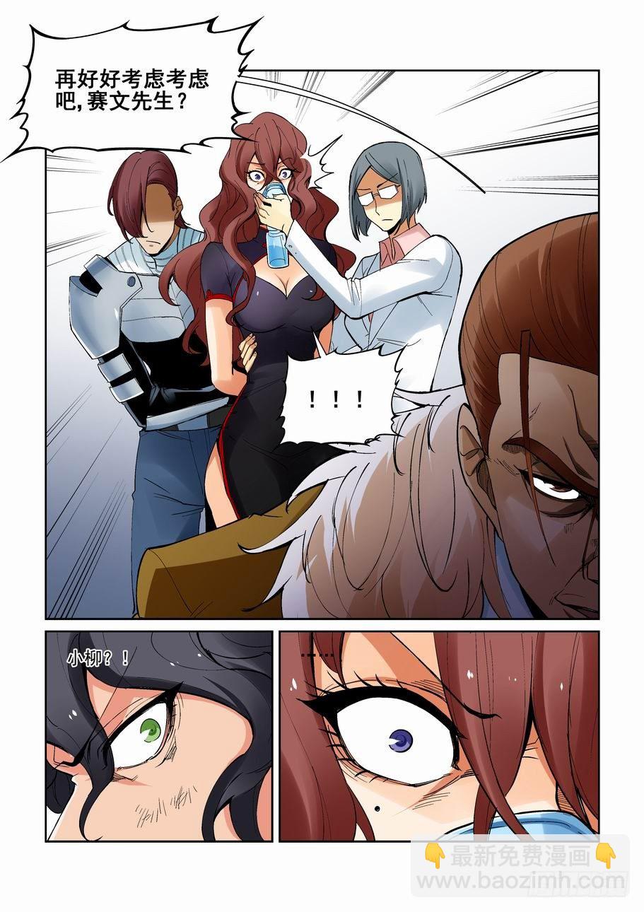 第一百四十八话-第158话