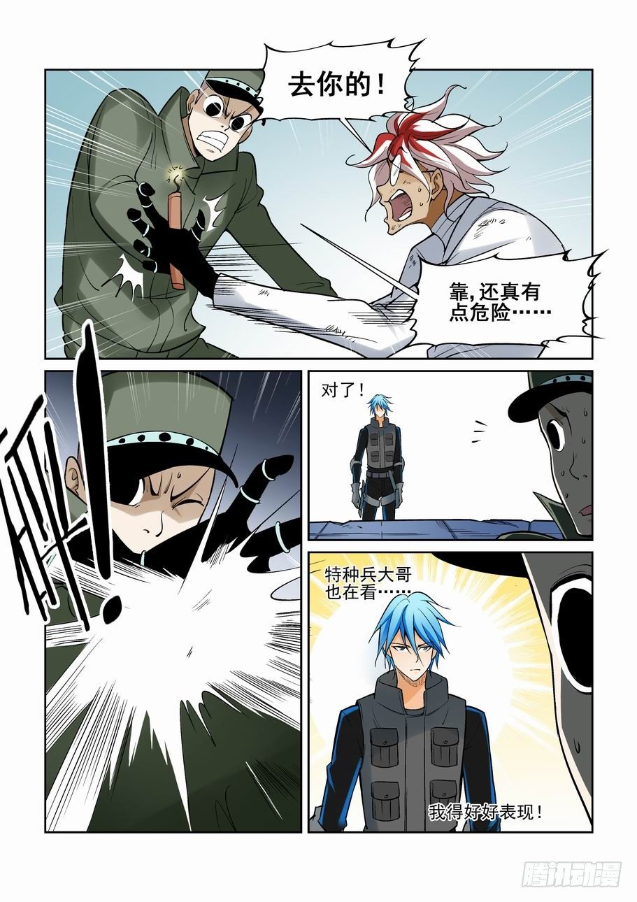 第一百四十八话-第158话