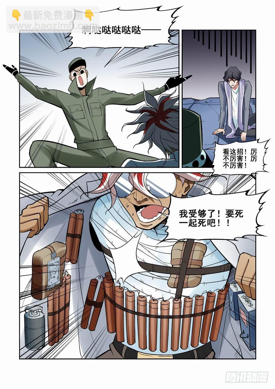 第一百四十八话-第158话