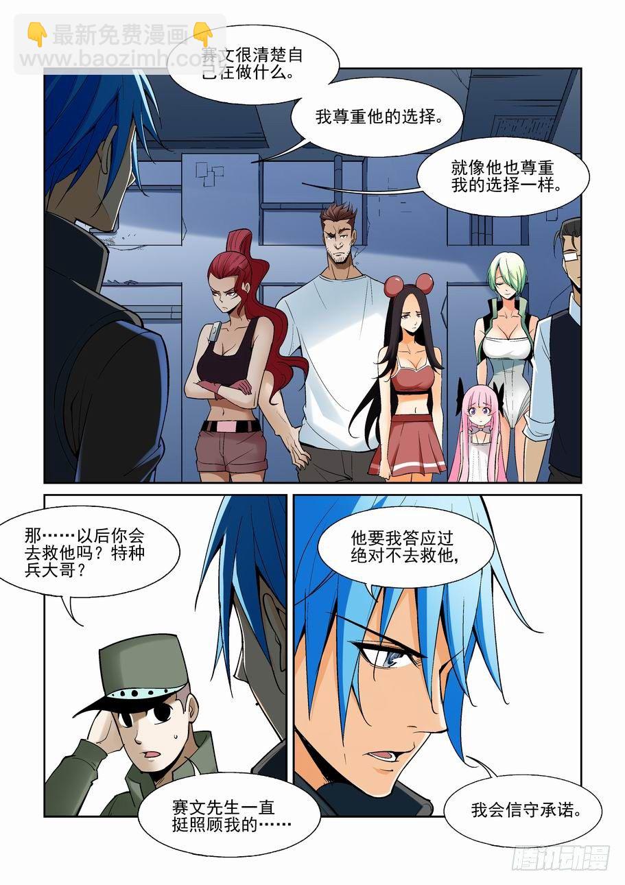 第一百五十话-第160话