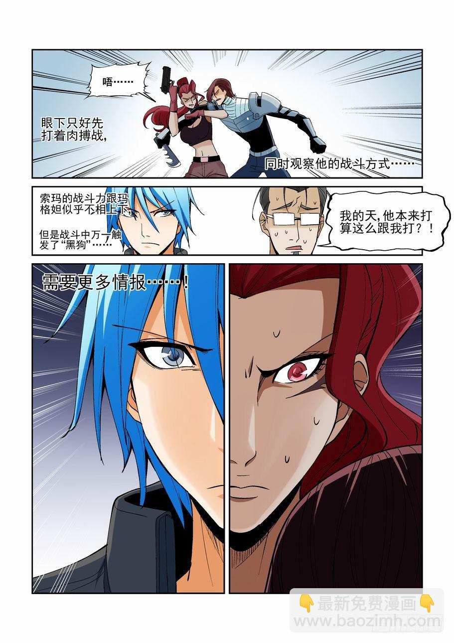 第一百五十二话-第162话