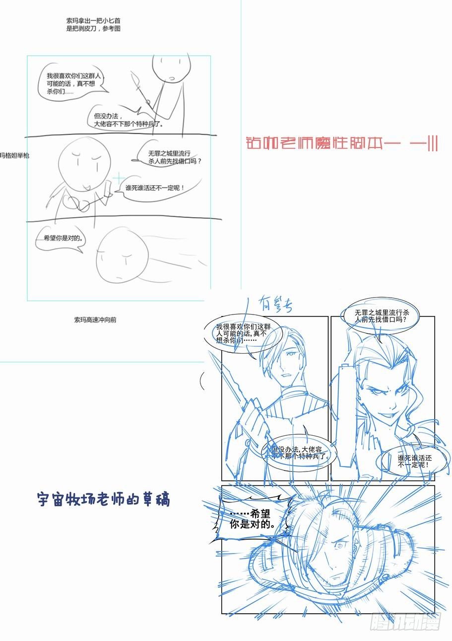 第一百五十二话-第162话