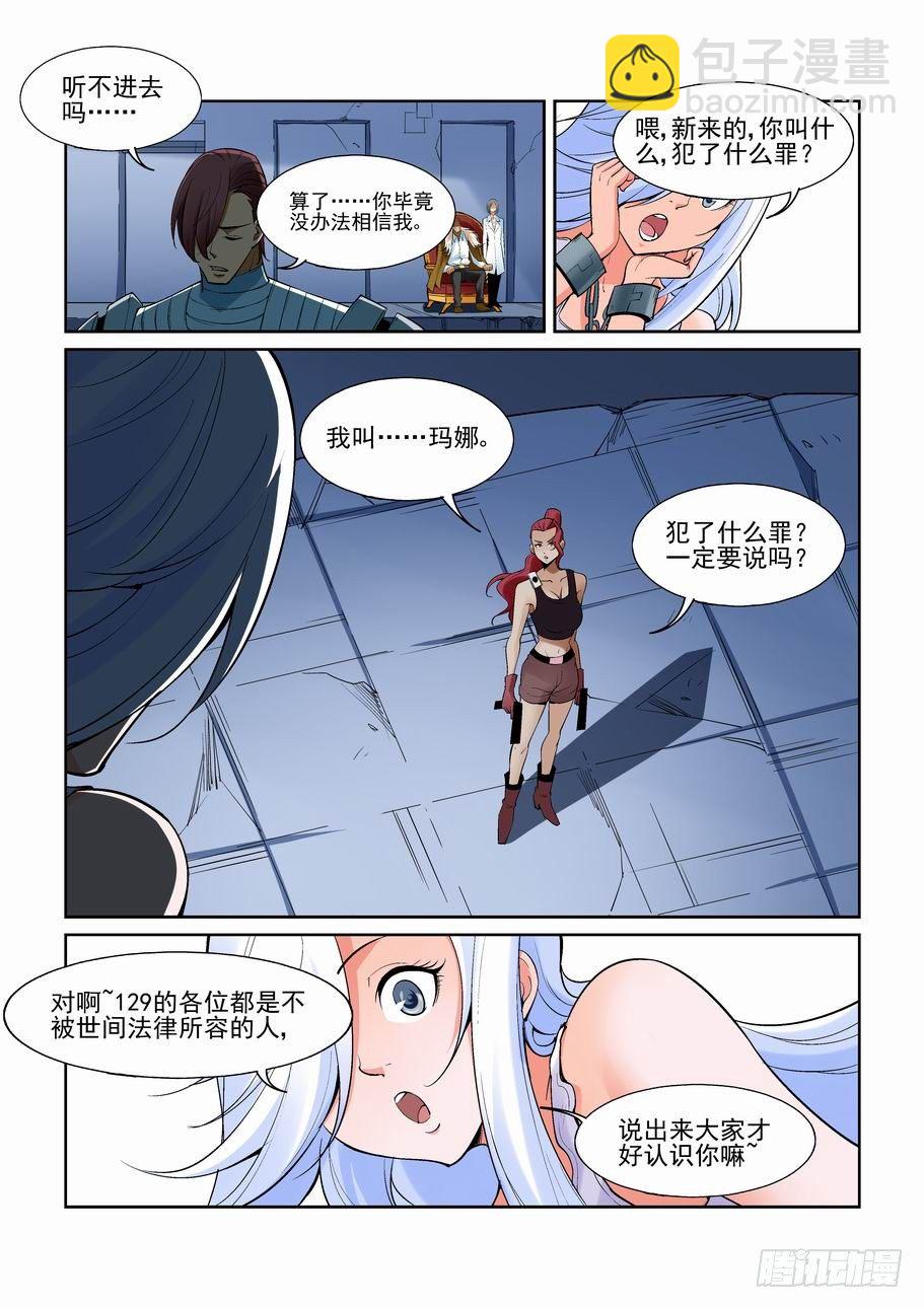 第一百五十二话-第162话