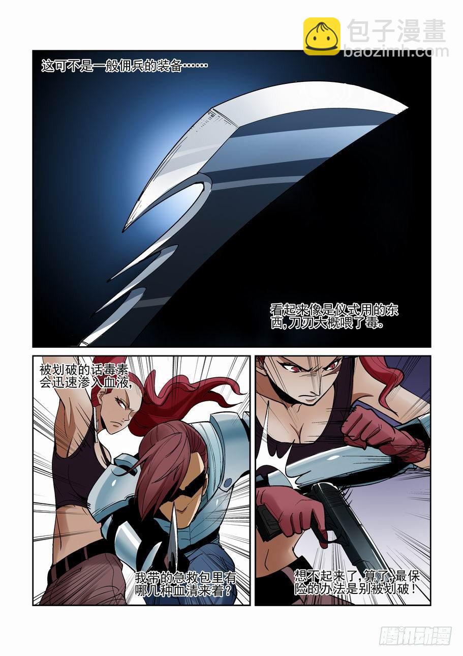 第一百五十二话-第162话