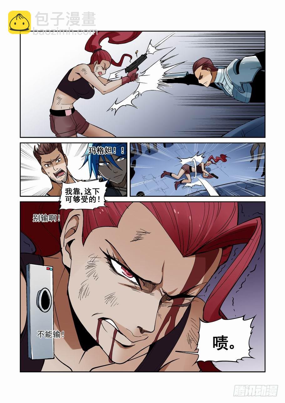 第一百五十四话-第164话