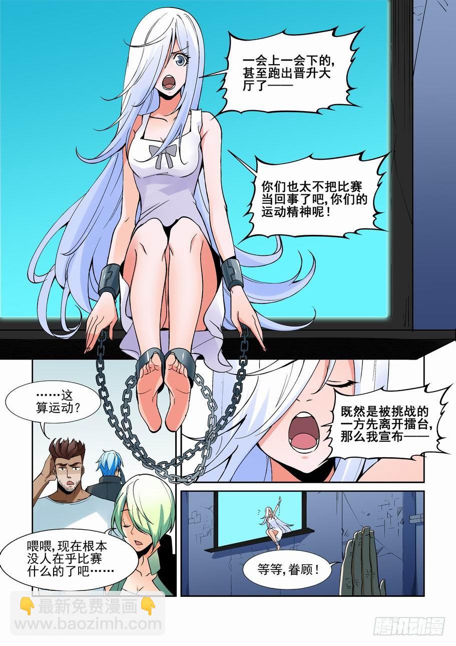 第一百五十六话-第166话