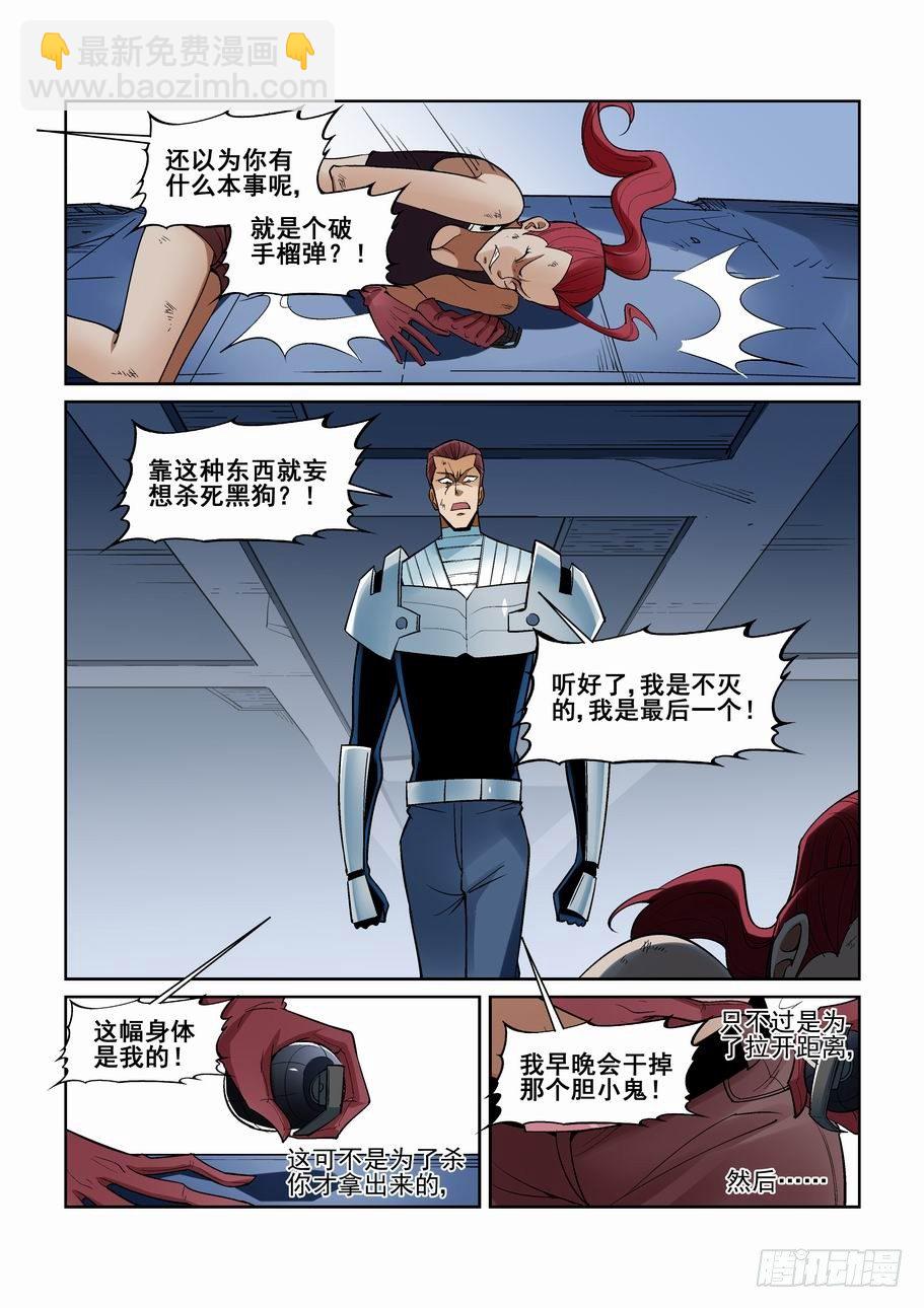 第一百五十六话-第166话