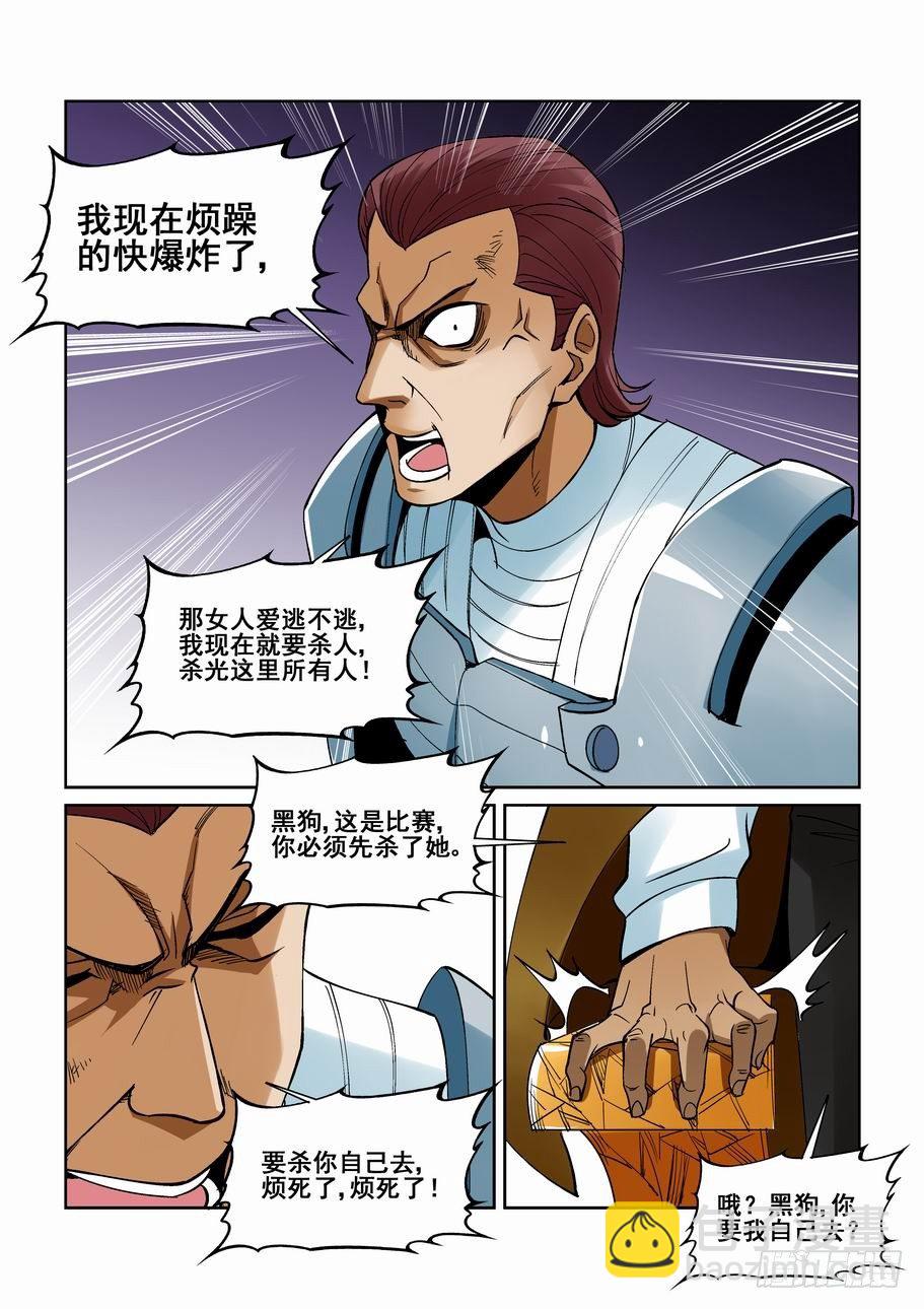 第一百五十六话-第166话