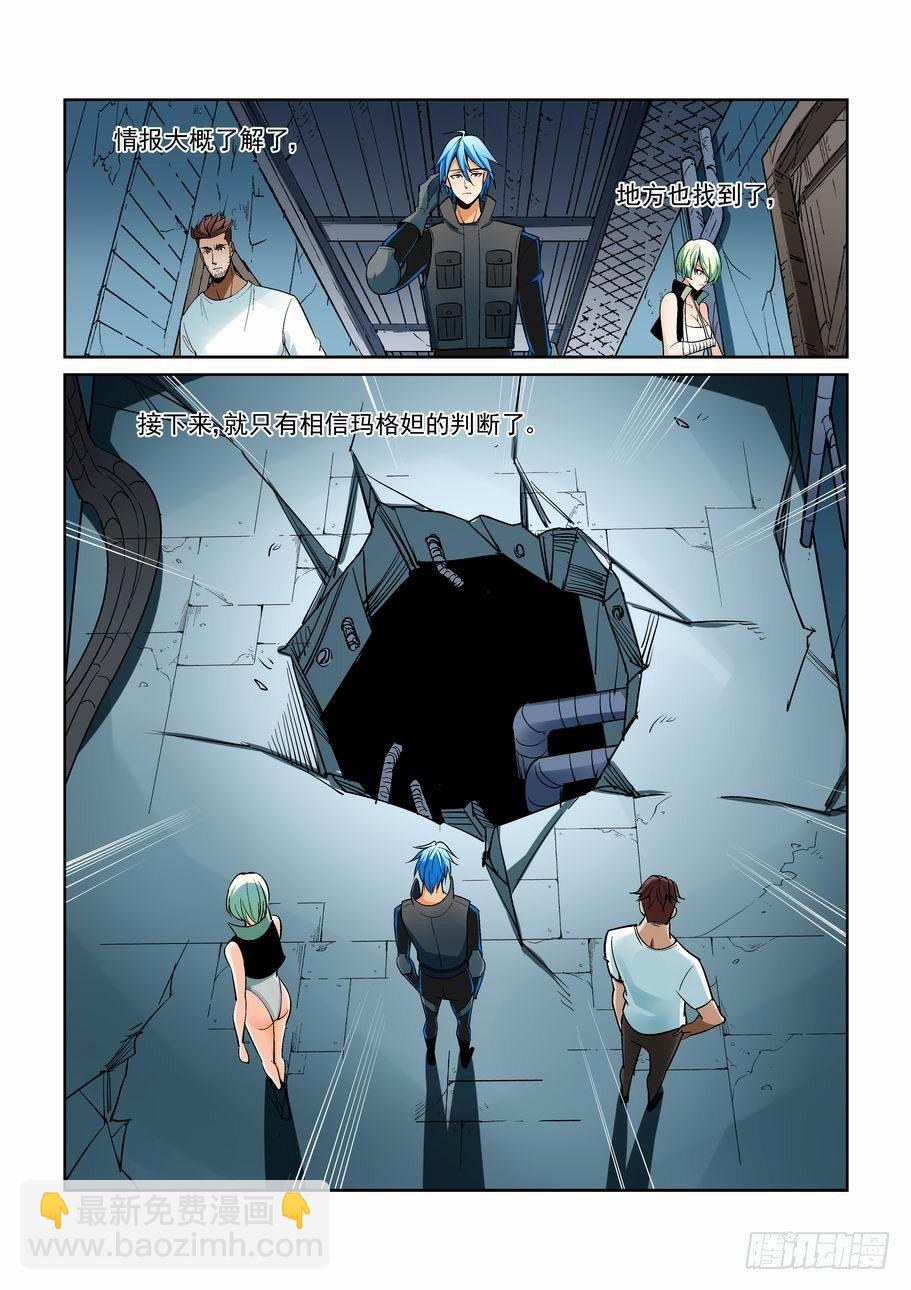 第一百五十八话-第168话