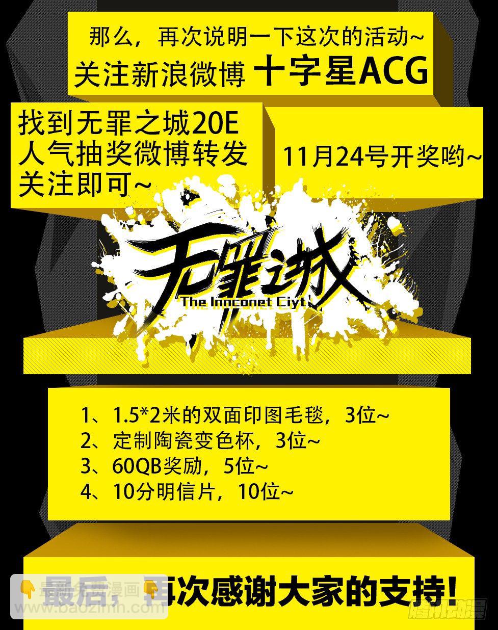 第一百六十话-第170话