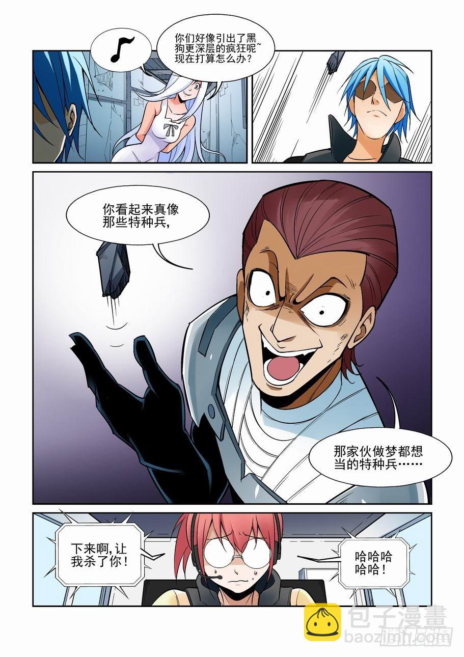 第一百六十话-第170话