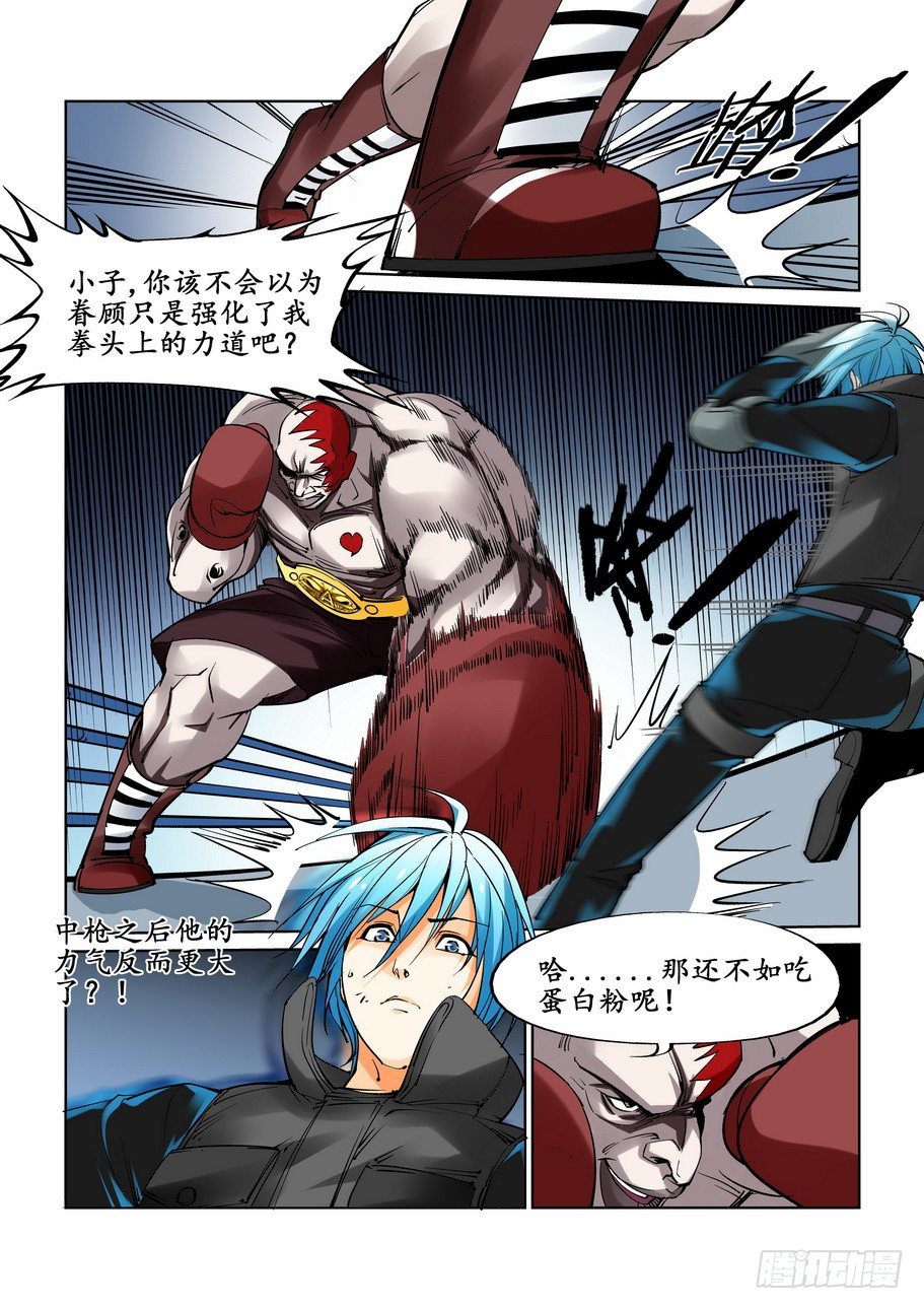 第十八话-第18话