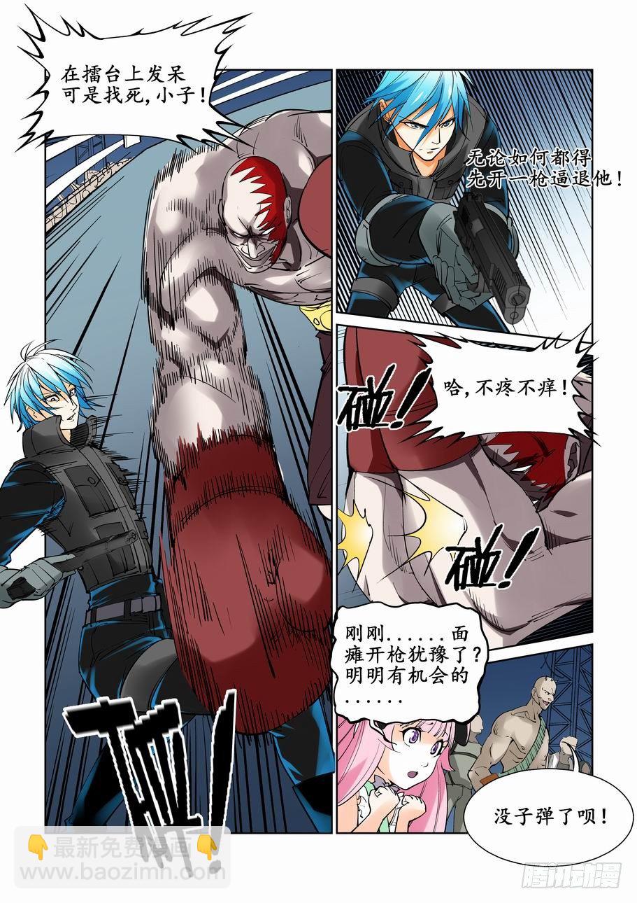 第十八话-第18话