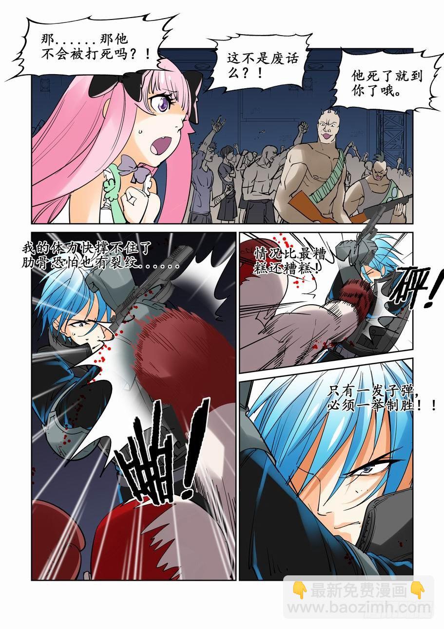 第十八话-第18话