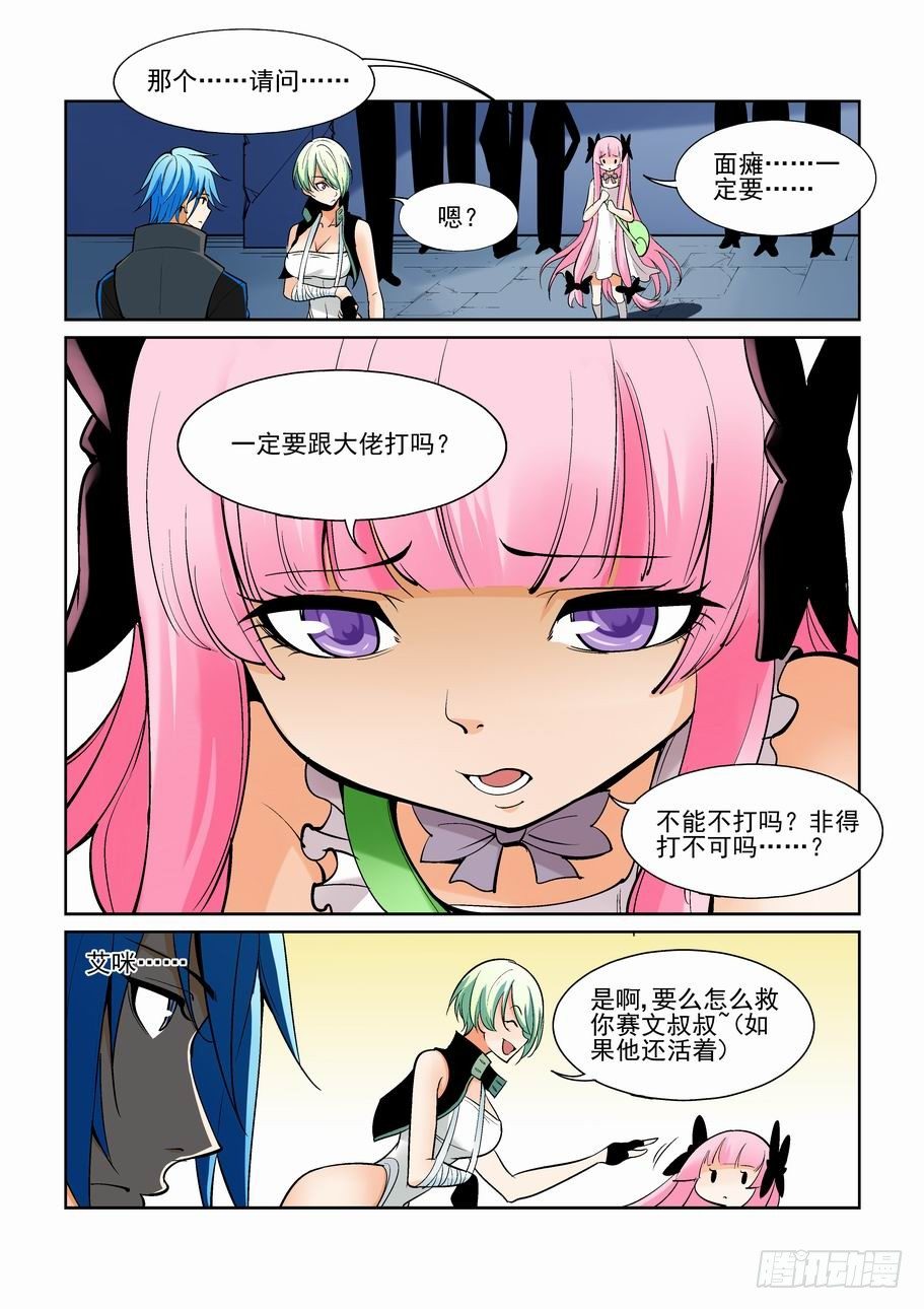 第一百六十四话-第174话