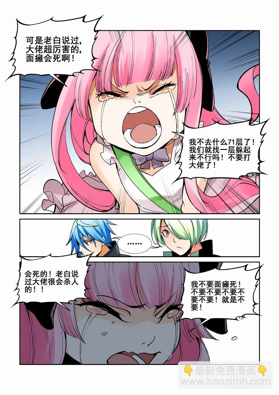 第一百六十四话-第174话