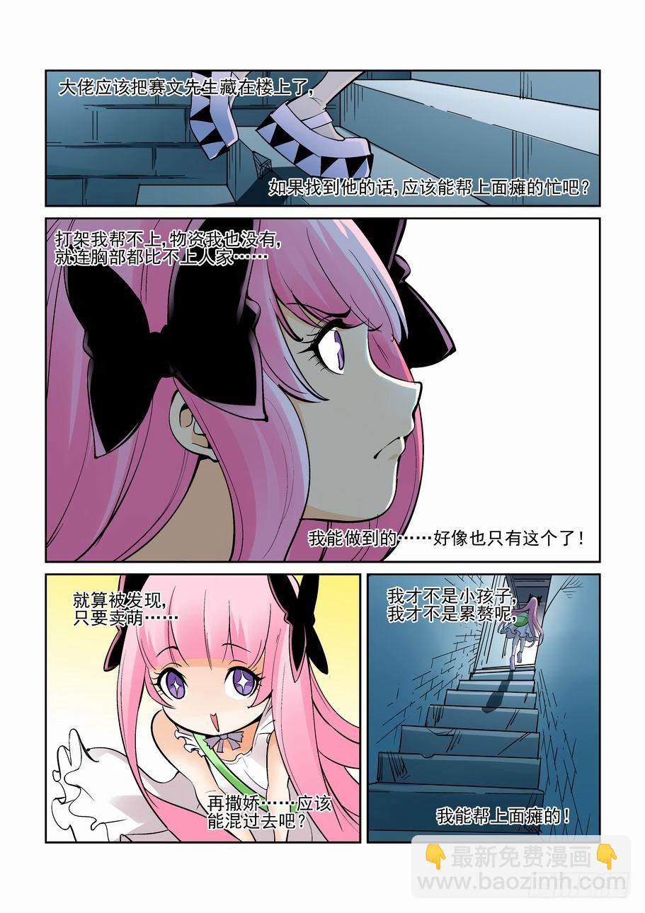 第一百六十六话-第176话