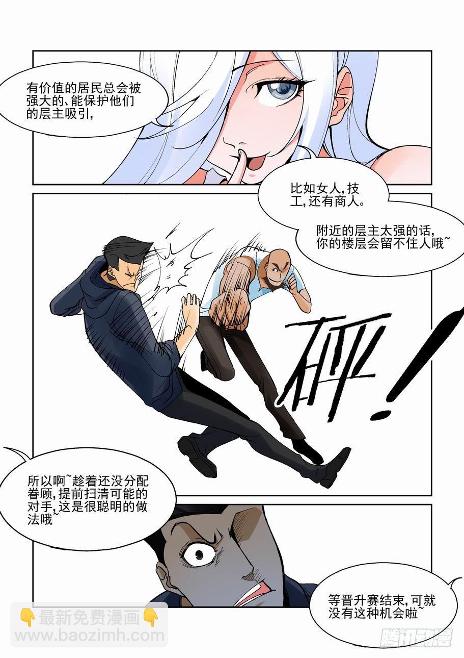 第一百六十六话-第176话