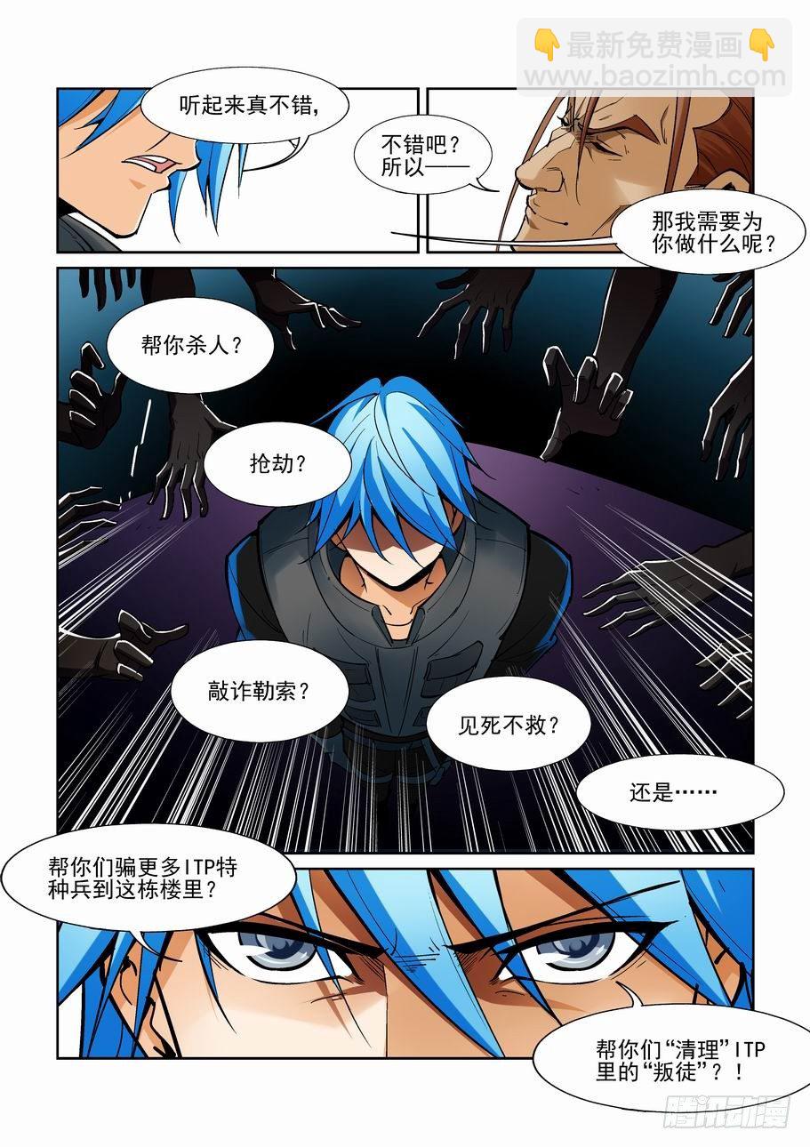 第一百六十八话-第178话