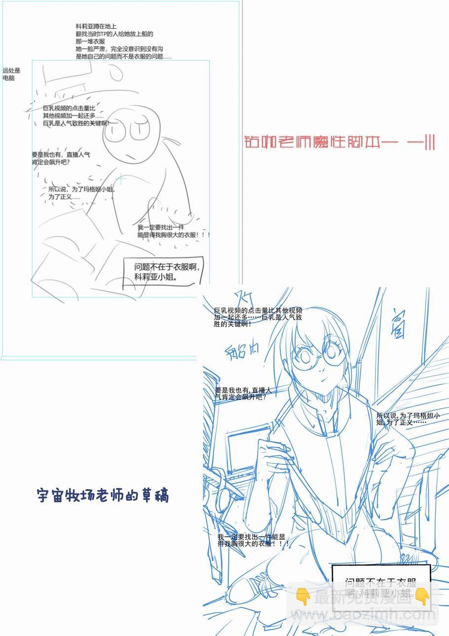 第一百六十八话-第178话